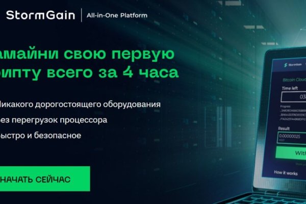 Аналог hydra
