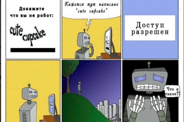 Ссылка на кракен