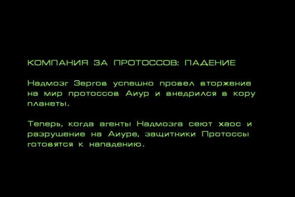 Кракен маркетплейс реклама текст