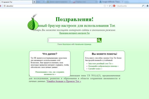 Кракен современный маркетплейс
