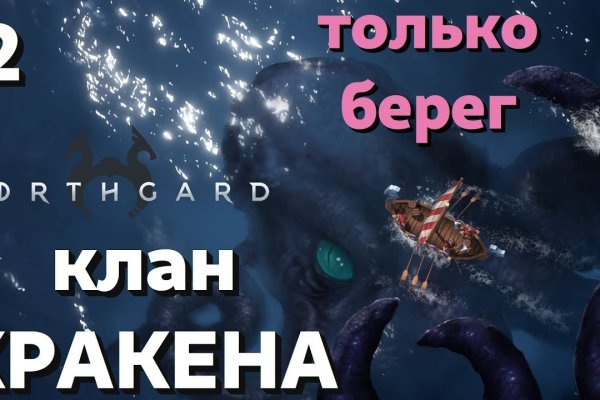 Что такое кракен сайт в россии