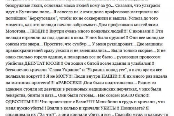 Что за приложение кракен