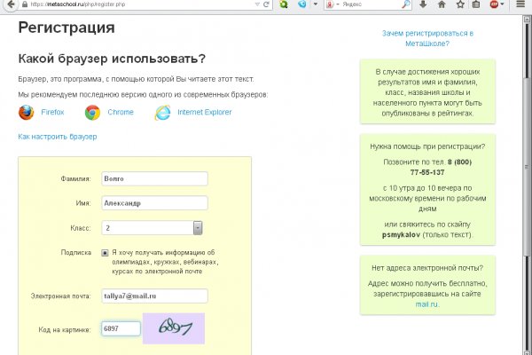 Kraken зеркало kraken link top