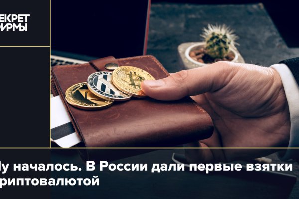 Что за кракен маркет