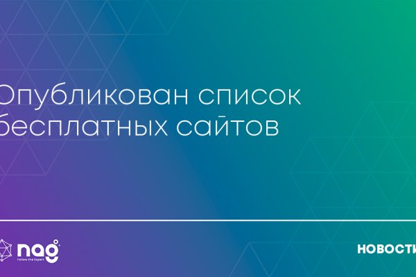 Кракен маркет зеркало