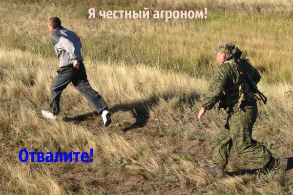 Кракен нарк