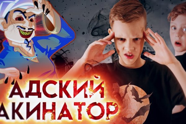 Кракен магазин kraken4am com