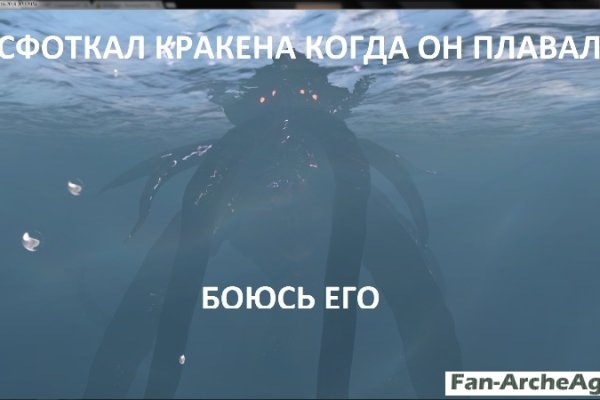 Kra40.cc Вход на сайт главная страница