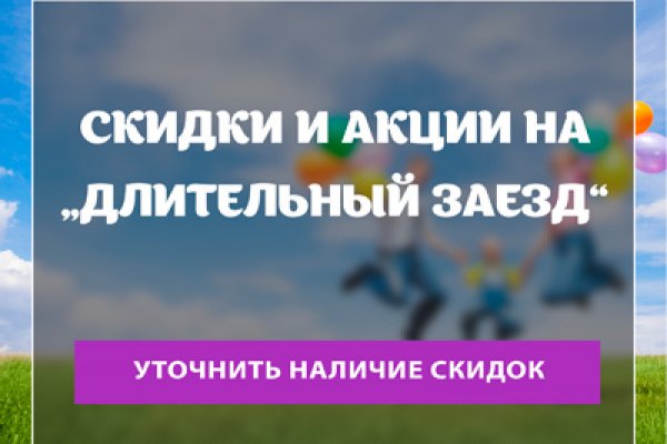 Кракен даркнет маркет плейс