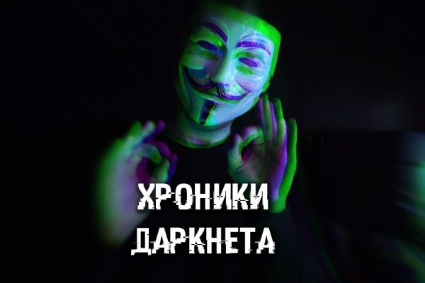 Кракен сайт упал