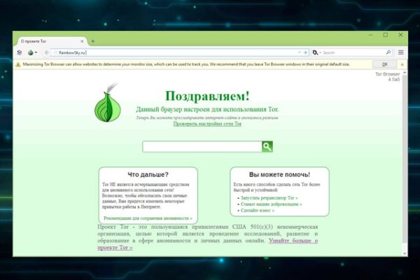 Кракен офф сайт