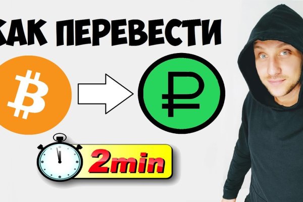 Не могу зайти на кракен