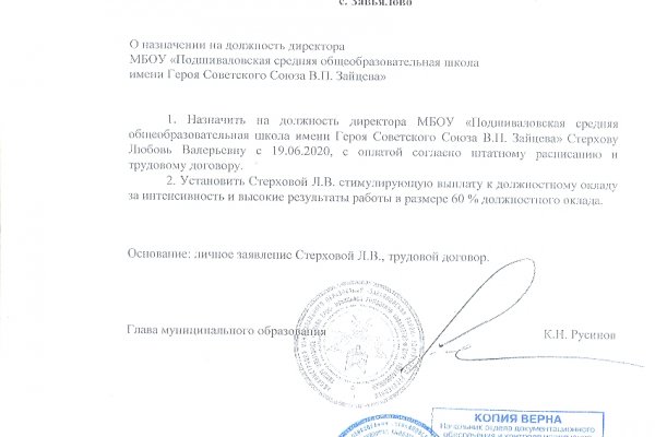 Ссылка на кракен лукойл