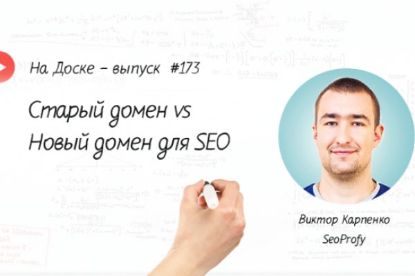Кракен почему не заходит