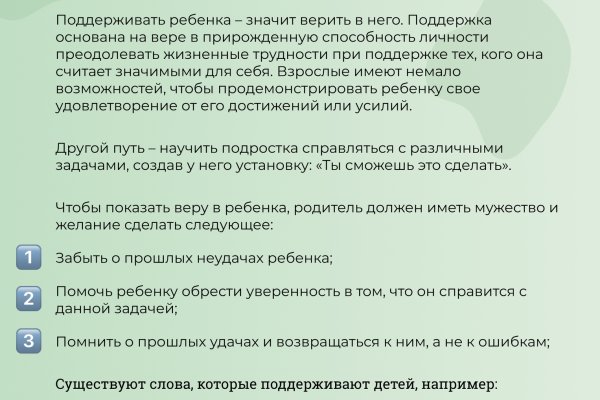 Ссылка кракен официальная тор