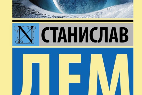 Кракен даркнет регистрация