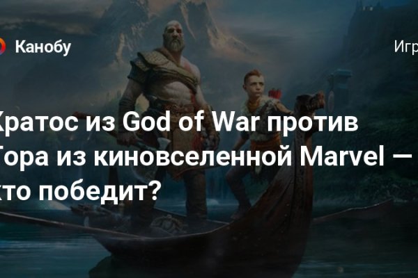 Кракен торговая