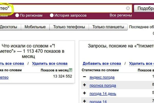 Наркотики заказать