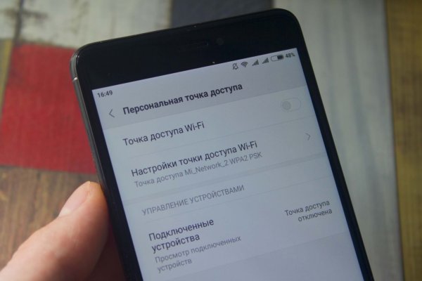 Кракен 2krnk