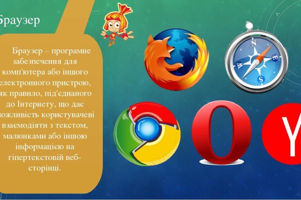 Кракен даркнет зеркало