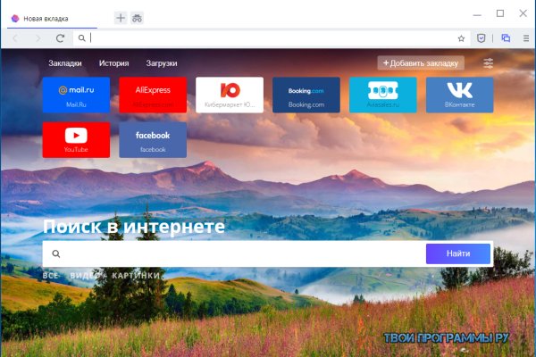 Как восстановить доступ к кракену