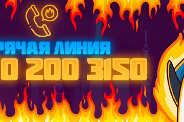 Кракен маркет это