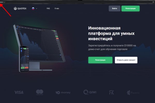 Кракен сайт ссылки актуальные