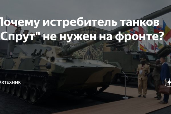Кракен ссылка на тор официальная онион