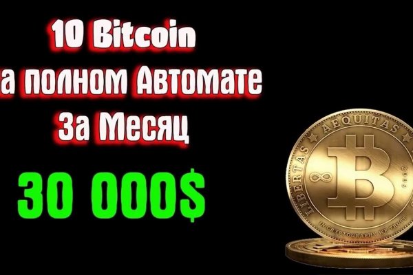 Ссылки кракен телеграф