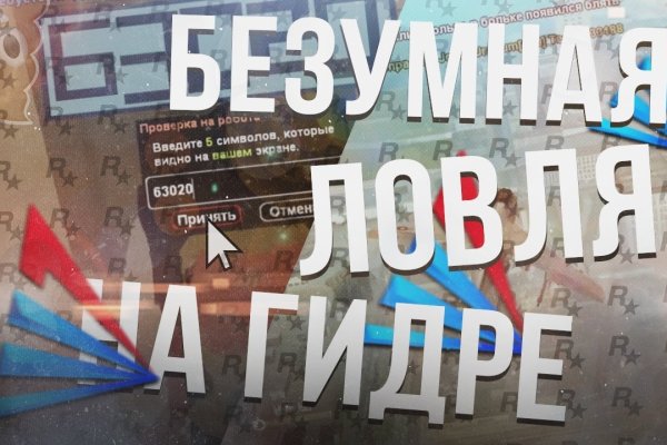 Кракен сайт ссылка kr2web in