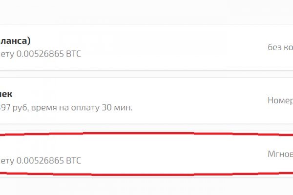 Официальный сайт даркнета