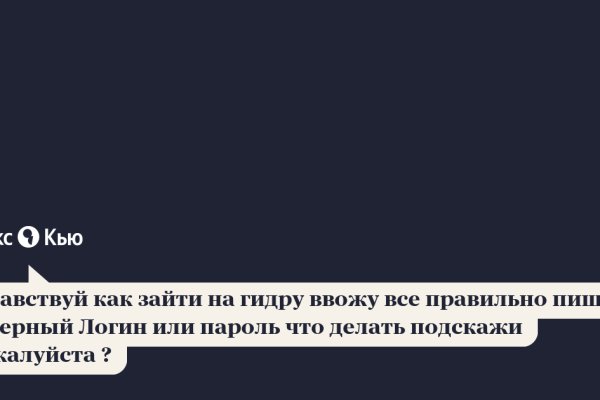 Ссылки для tor