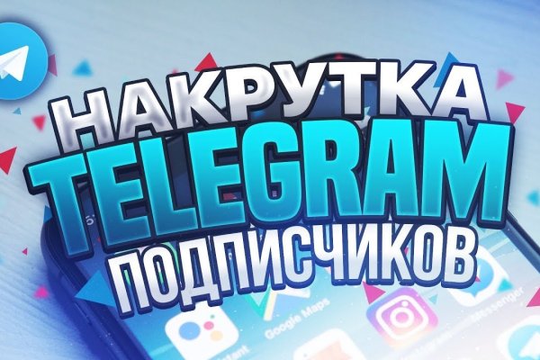 Кракен лучший маркетплейс