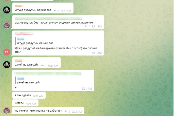 Кракен гидра