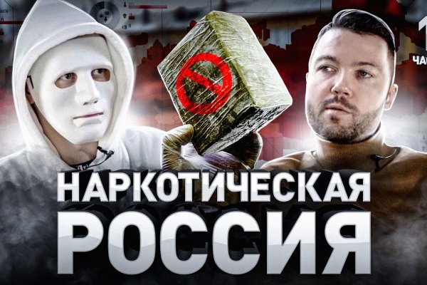 Кракен даркнет store