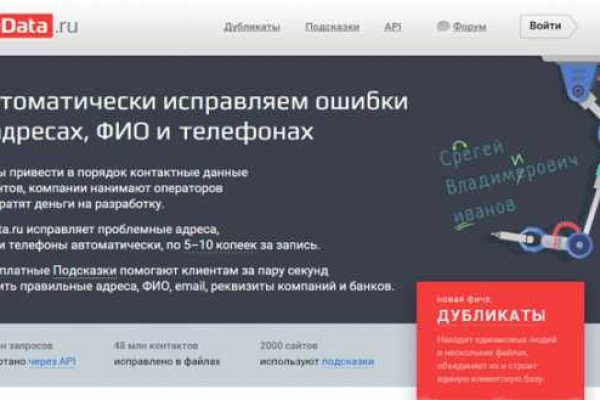 Kra39.cc Вход на сайт главная страница