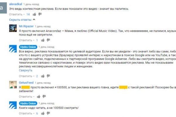 Кракен дарксайд