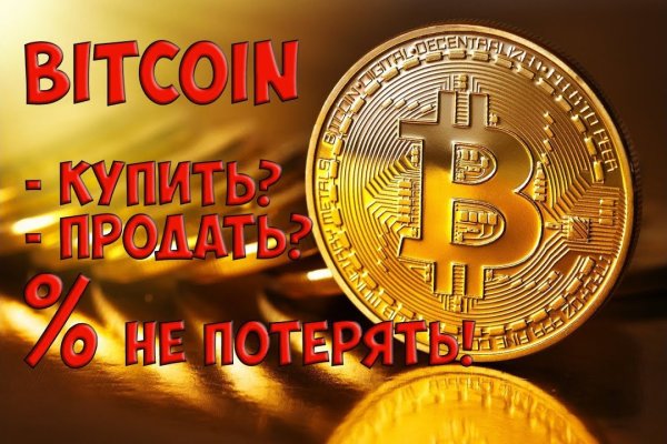 Что с кракеном сайт