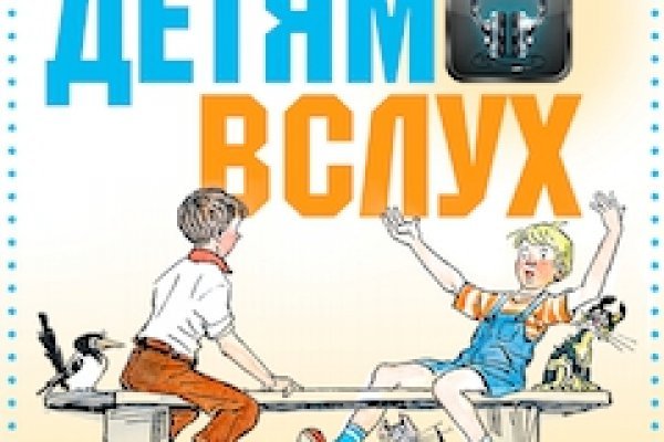 Кракен правила площадки