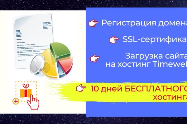Кракен лого маркетплейс