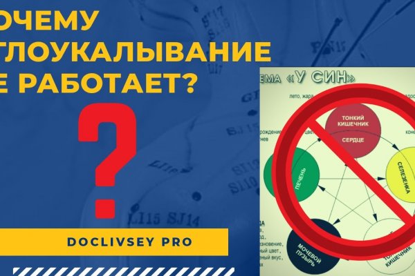 Кракен даркнет 2krnmarket
