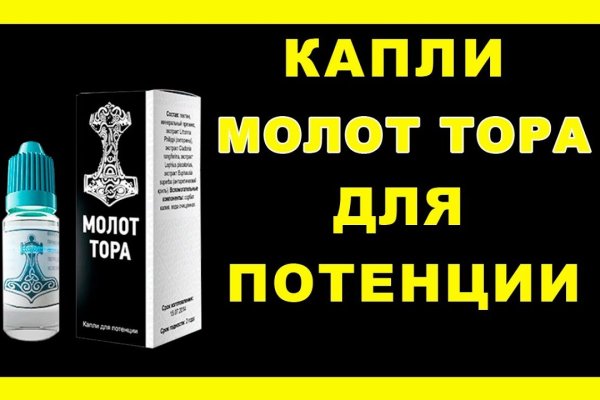 Кракен в россии наркотик