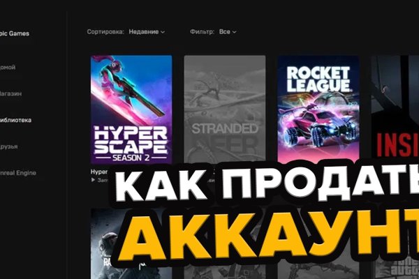 Что такое кракен маркет