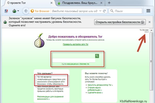 Kra50.cc Вход на сайт главная страница