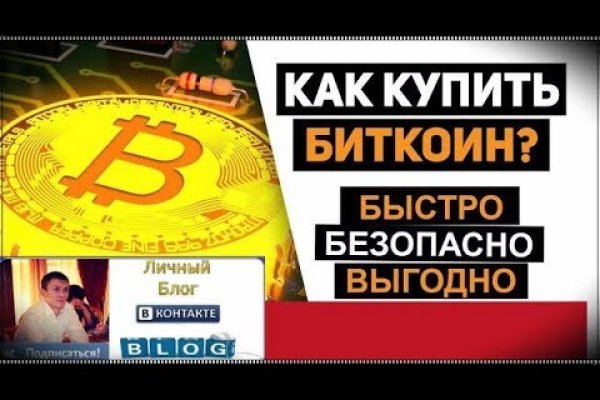 Кракен сайт наркота