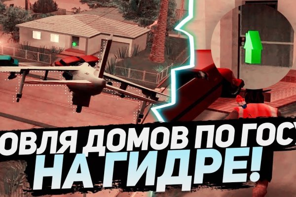 Где купить наркотиков