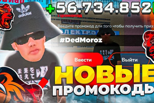 Kraken даркнет что это