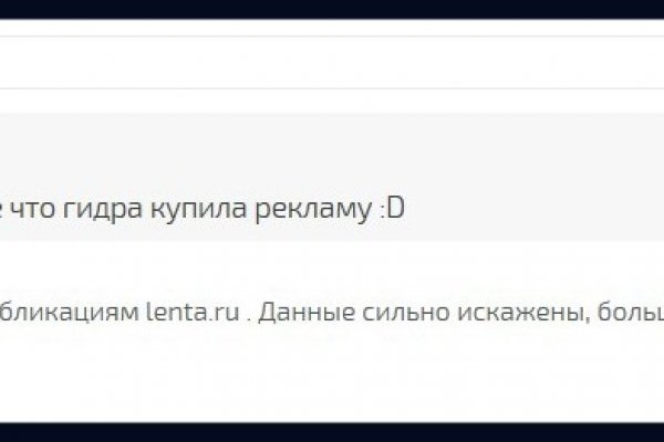 Как перейти на кракен
