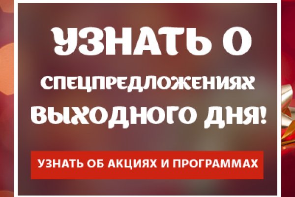 Darknet магазин