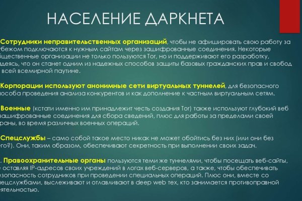 Gidra магазин